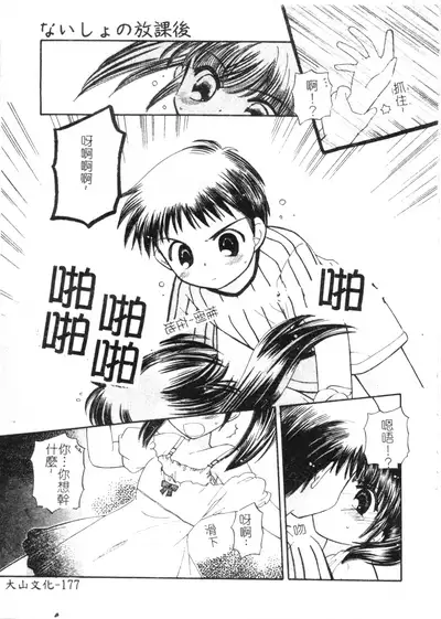 Welcome Island Vol.4