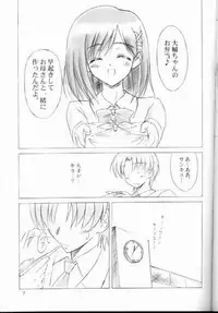 (CR29) [KNIGHTS (Kishi Nisen)] am-am (Canvas)