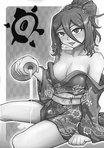 Futari Gurashi no Arpeggio 4