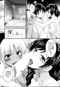 Action Pizazz 2014-10