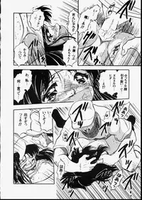 [Tomozawa Shou] Mishoujo Dark Report