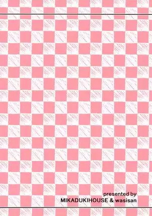 shimakazeo分karasetai