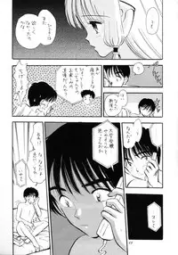 (C60) [Mystic Chord (Gyro Amarume)] DIGITAL CHOCOLATE (Chobits)