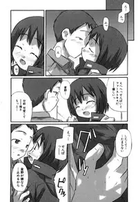 [Anthology] Sukumizu VS Bloomer - Fechikko VS Series round 1