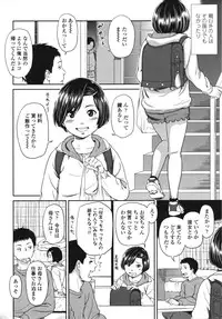 [Onizuka Naoshi] morning view