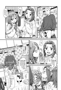 COMIC LO 2015-06 [Digital]