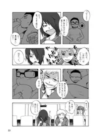 [Saruya (Various)] C-overDX [Digital]