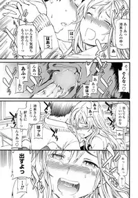 COMIC Penguin Celeb 2013-04