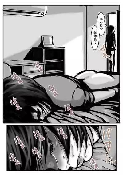 Ryouude ga Tsukaenaku nattara Otouto ga Choushi ni Noridashita! Zenpen