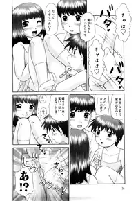[Nekonomori Maririn] Koneko no Gakushuchou [Decensored]