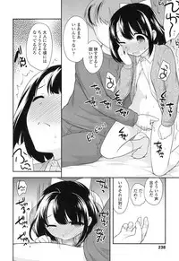 COMIC LO 2017-04 + DMM Bonus [Digital]