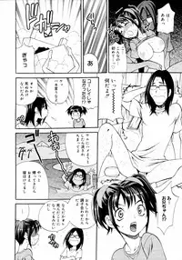 COMIC 0EX Vol. 14 2009-02