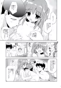 (C86) [Korisuya (Korisu)] Hina-chan to Ofuroya-san