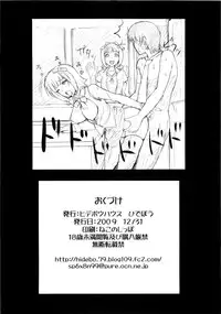 (C77) [Hidebou House (Hidebou)] Black&White (THE iDOLM@STER) [English]