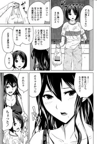 COMIC Penguin Club 2015-03