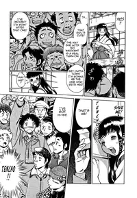 [Tamaki Nozomu] Nanairo Karen | Karen Chameleon Vol. 1 [English] [Tadanohito]