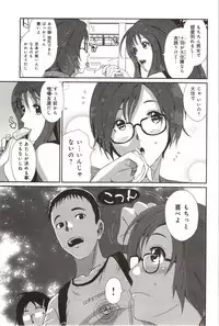 [Ryoh-Zoh] Euphoria Juice