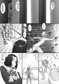 [I-Raf-you (Various)] Microne Magazine Vol. 44 [Digital]