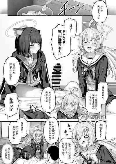 Tokoton Yacchau Kyouyama Kazusa 2