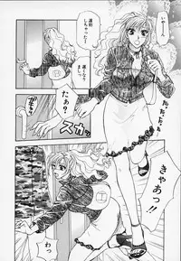 [Konjou Natsumi] Erotica 2000