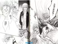 [Kano Shiuko] Punch | 直擊妳心 [Chinese]