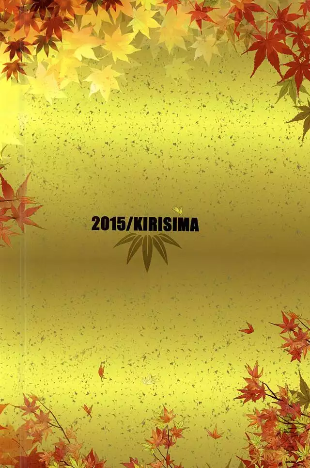 Onedari Nandemo Hitotsu Dake! Tsuki ni Negai o