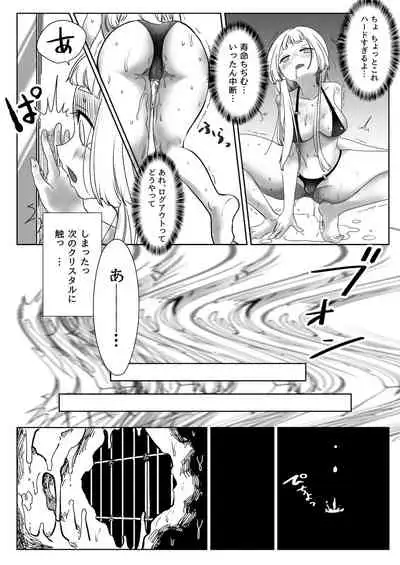 C99 VR Doujin Eroge Reminiscence Room