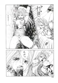 [Gekka Saeki] Six Gun Wizard