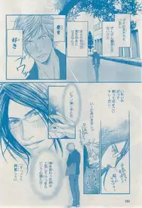 MAGAZINE BE×BOY 2015-02