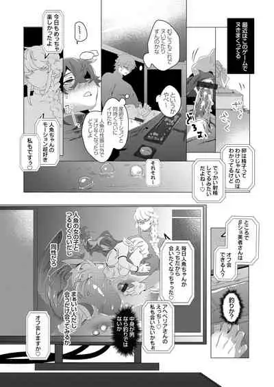 COMIC Grape Vol. 83