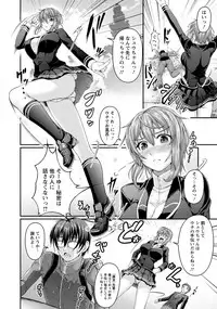 ANGEL Club 2017-04 [Digital]