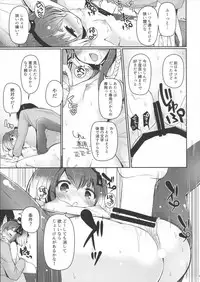 (C92) [STEELACT (Nijou Katame)] Tokitsukaze to Isshoni. San (Kantai Collection -KanColle-)