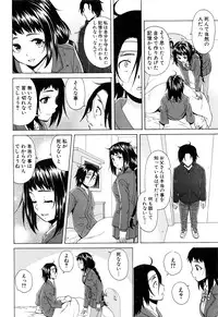 COMIC Mugen Tensei 2016-06