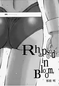 (CR27) [Studio Mukon (Zyaroh Akira)] Festish; (Battle Athletes)