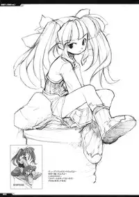 [PEACE MAKER (E=MC2)] Junky's Junks Vol. 7