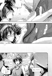 COMIC Megastore 2011-05