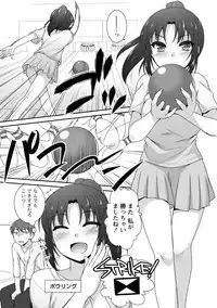 [Anthology] Chiteki na Kanojo wa Cherry ga Tabetai [Digital]