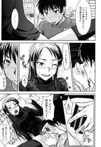 [Okara]Gentei Kanojo