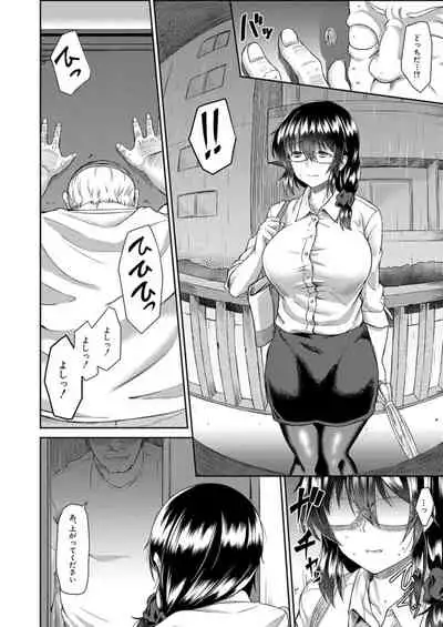 COMIC Mugen Tensei 2021-12 [Digital]