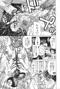 [Miyabi Tsuzuru] innocent children