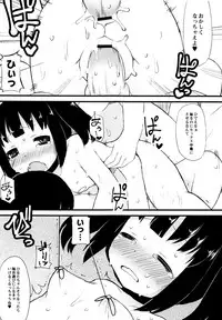 [Lilithlauda] Tsurutsuru Manko