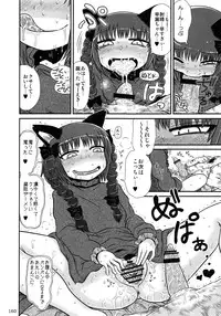 [Touhou Project] Touhou Ishu Kan Goudou