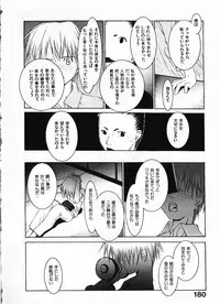 [Okama] Megurikuru Haru Vol. 1