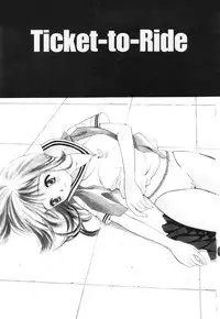 [Sukekiyo] Nugashi Makuri