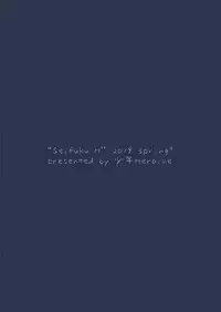 [Syounen Heroine (Tamaki Yui)] Seifuku Ecchi [Digital]