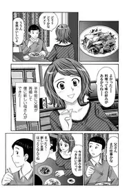 COMIC Magnum Vol. 37