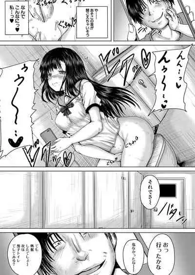 COMIC Mugen Tensei 2022-01