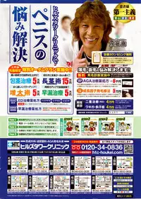 Action Pizazz 2014-12