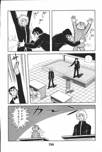 iyahaya nantomo vol 2