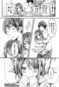 COMIC Shingeki 2016-09